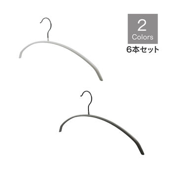 FELISSIMO PARTNERS | ニットも型崩れしにくい ノンスリップハンガー 6本組