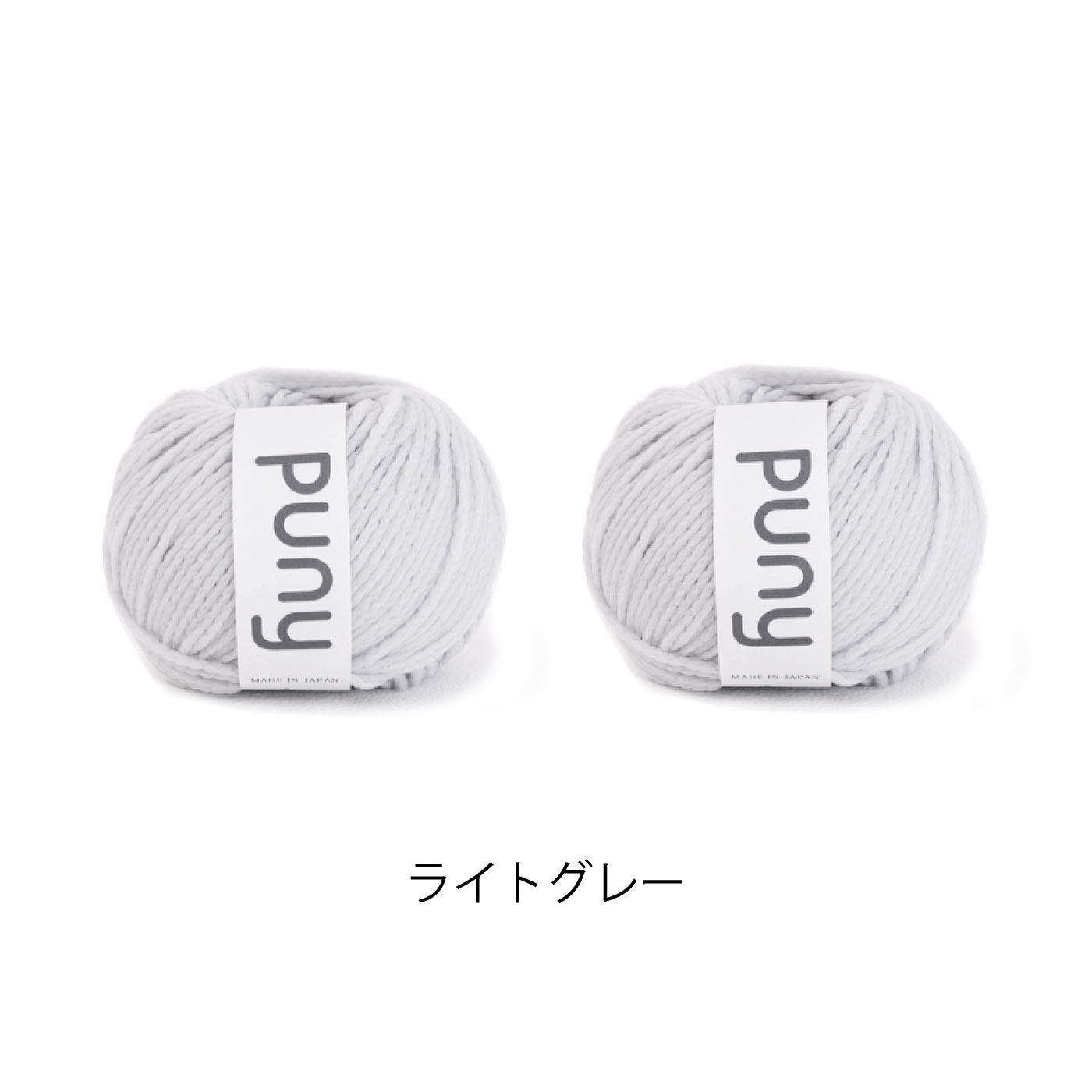 FELISSIMO PARTNERS|ふわ軽毛糸Pｕｎｙで編む　sawada itto：amuri　しずく型バスケットキット