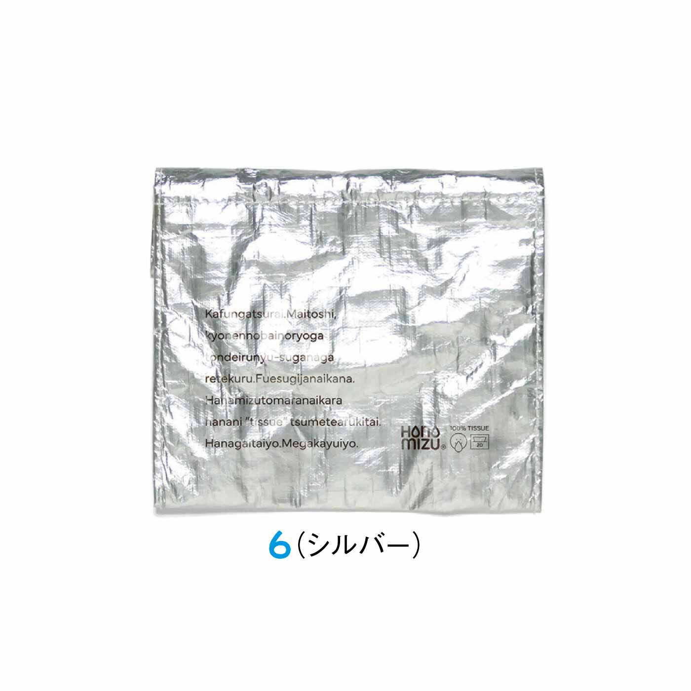 FELISSIMO PARTNERS|あれ、どこ捨てよう、も心配なし 持ち歩くゴミ箱 KAFUN（カフン）バッグ