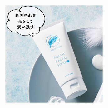 FELISSIMO PARTNERS | ブルーウィング PG配合 洗顔料 PGフレッシュフェイシャルソープの会
