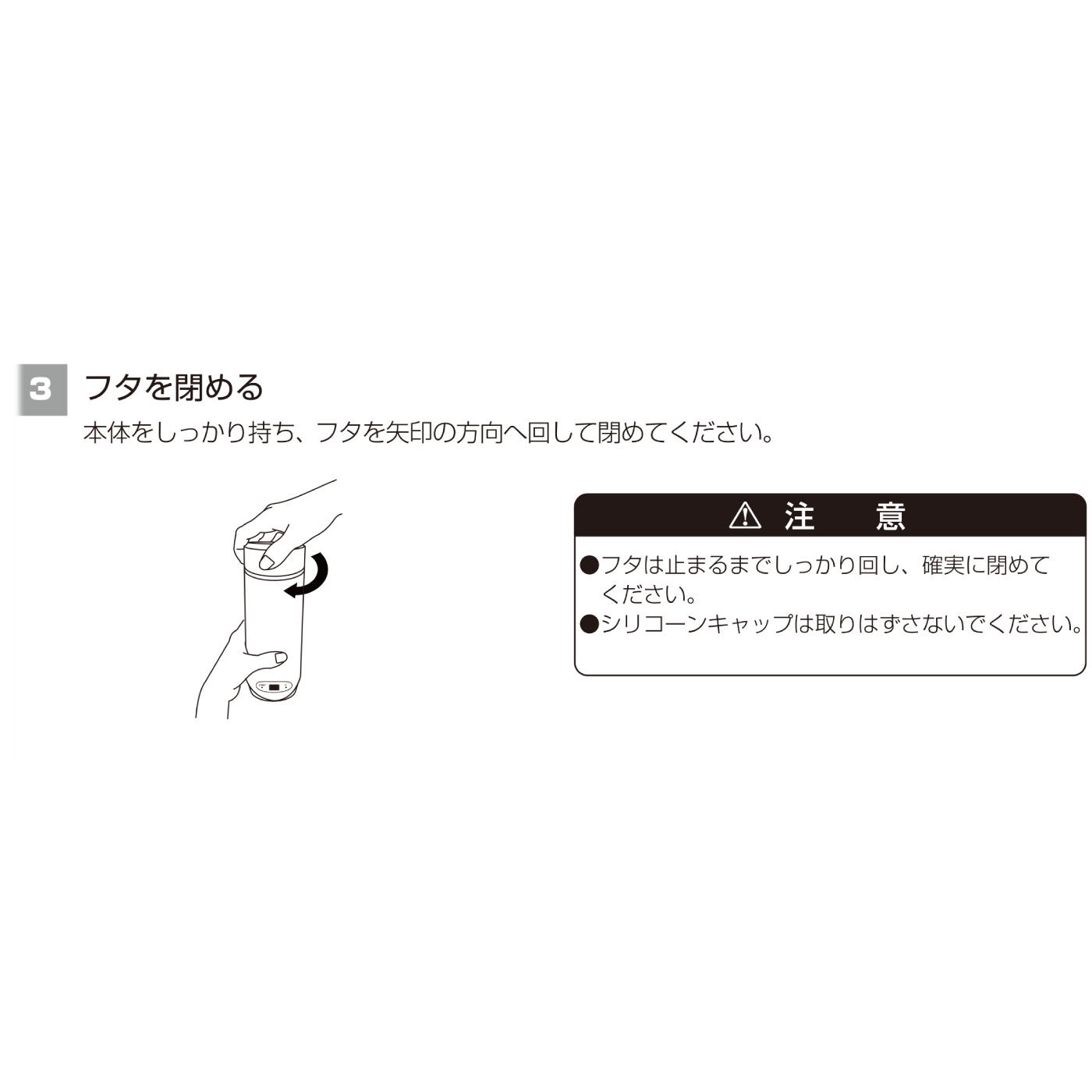 FELISSIMO PARTNERS|ドリテック　ひとり分のお湯が沸かせる温調ボトル