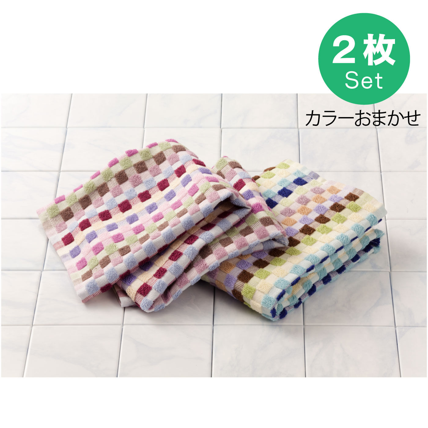 ヌメロ 限定コラボ N21 X 育てるタオルバック＆タオル セット
