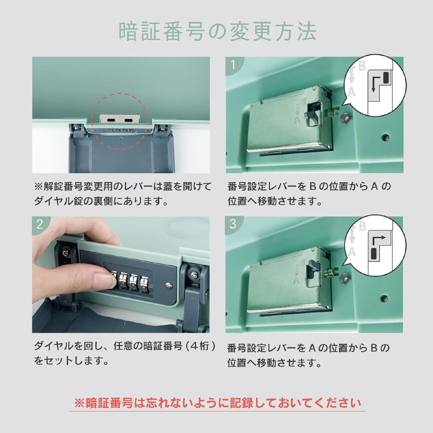 スタンダードタイプ』宅配ボックス ダイヤル錠4桁