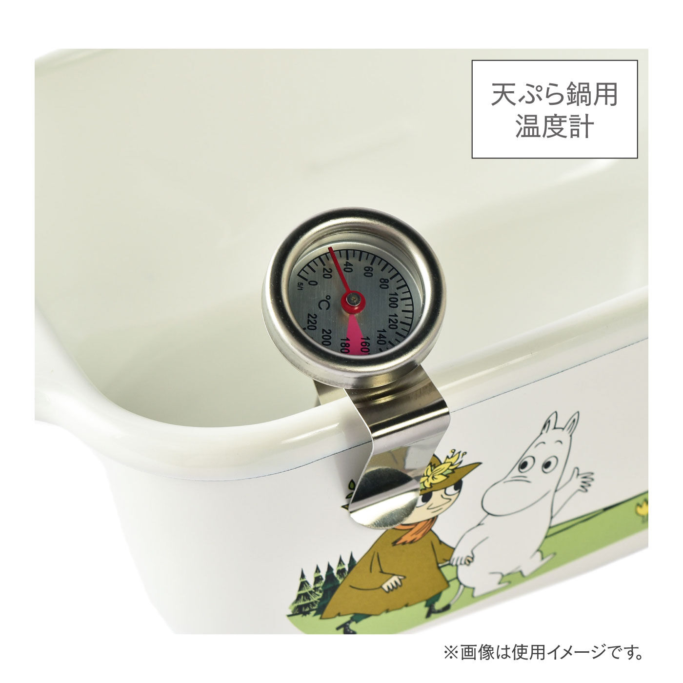 FELISSIMO PARTNERS|天ぷら鍋用温度計〈クリップ付き〉