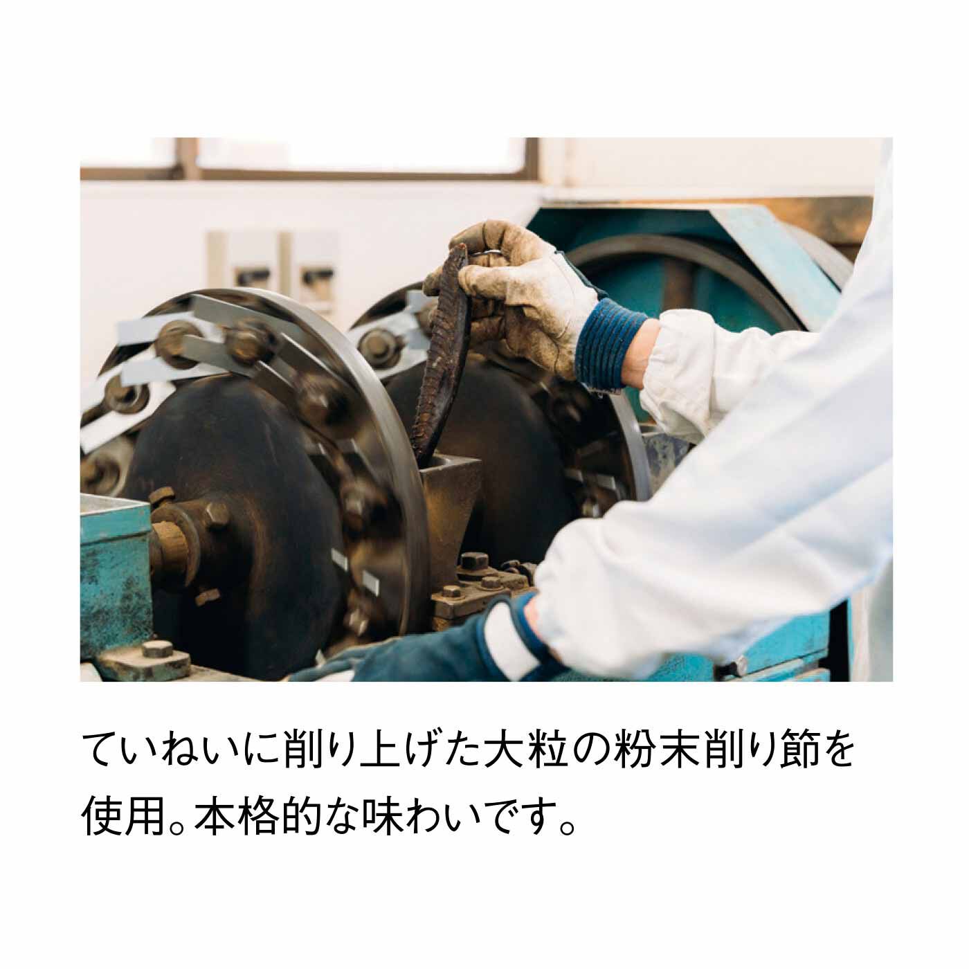 FELISSIMO PARTNERS|とんがりフォルムに4種の味わい 京都の削り節屋 森野義 「京のだし」の会（6回予約）