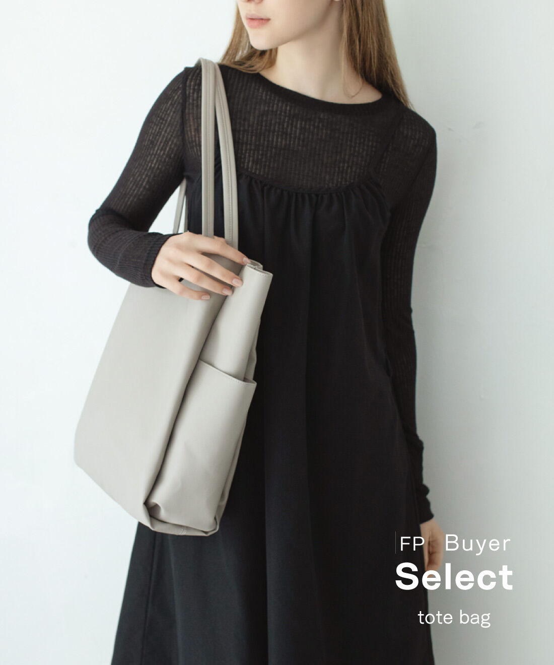 FELISSIMO PARTNERS|充実の仕切りとポケットで収納上手になれるトートバッグ