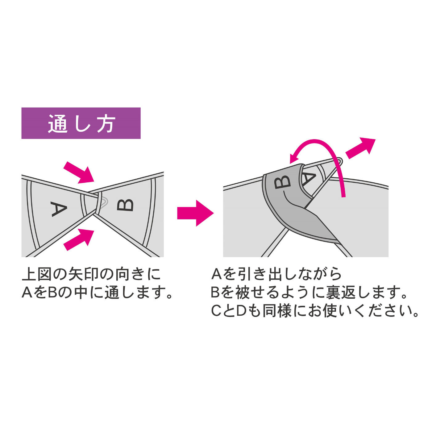 FELISSIMO PARTNERS|角の四ヵ所の通し穴が便利！　Ｑｓｕｉヘアドライタオルターバン
