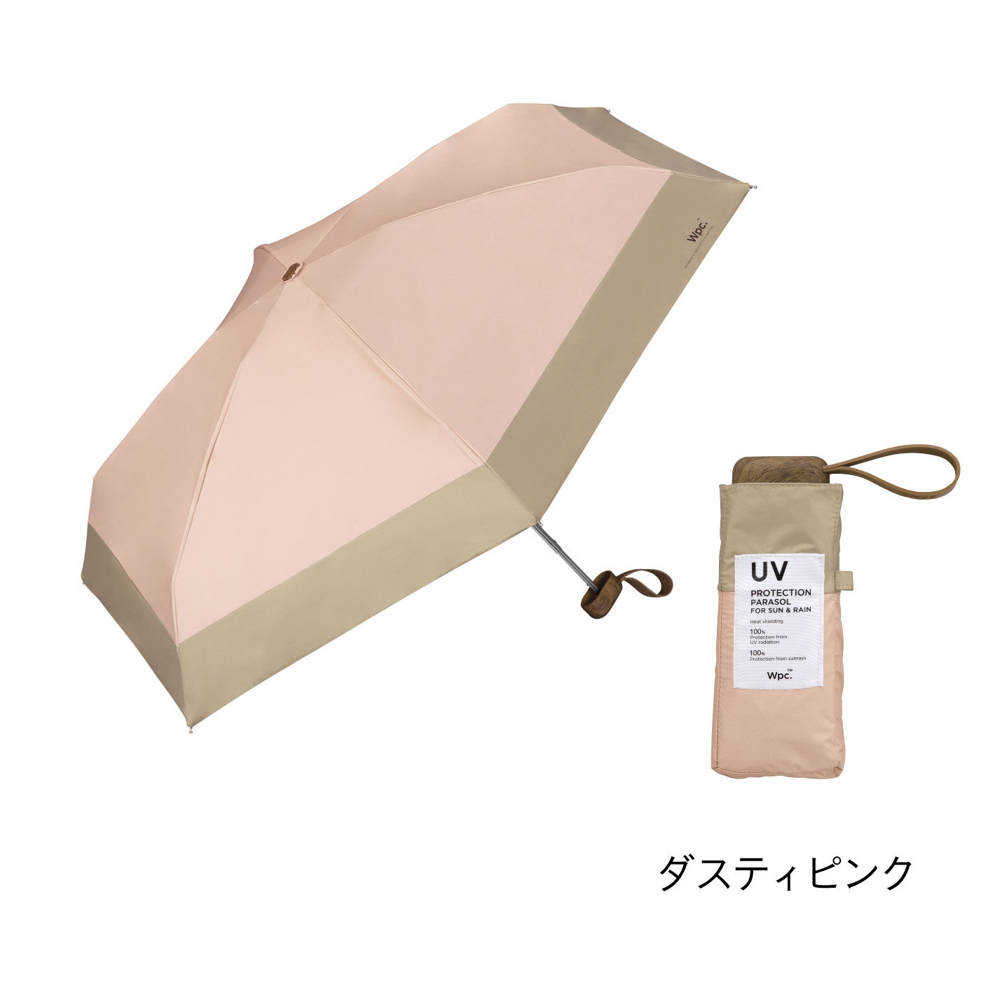 FELISSIMO PARTNERS|小さくても頼れる晴雨兼用折りたたみ傘　遮光切り継ぎタイニー