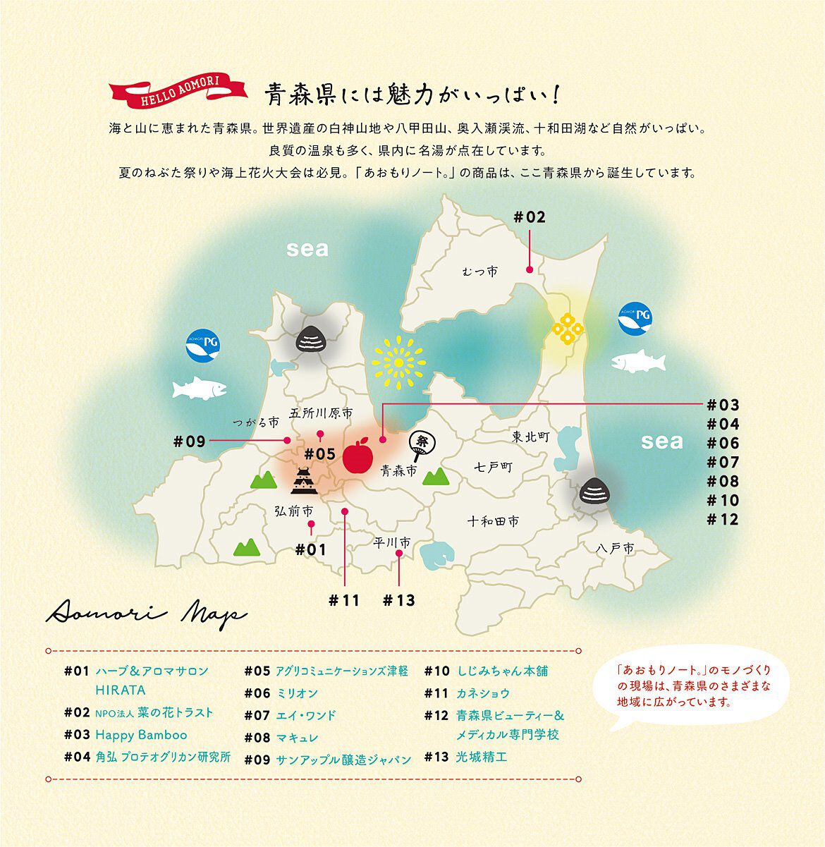 御洒落本舗 jam靴下