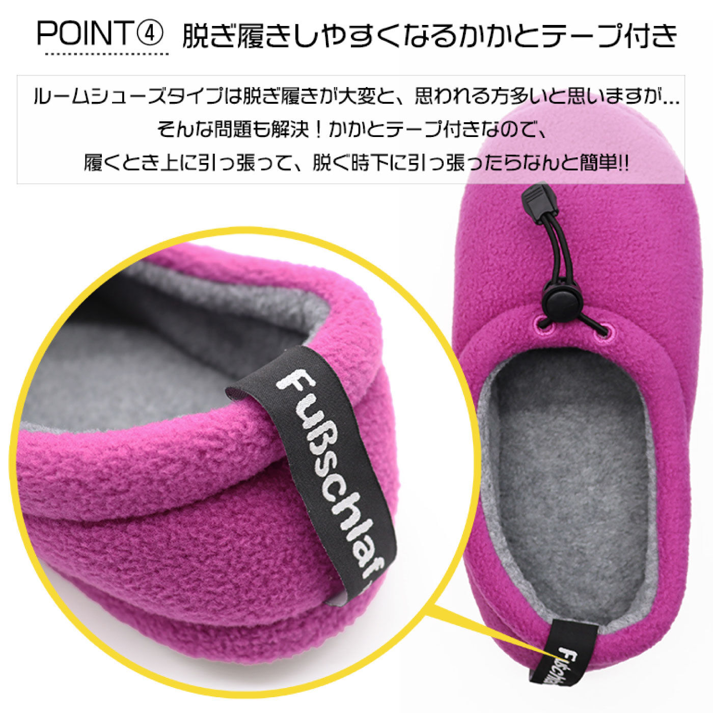 FELISSIMO PARTNERS|あたたかで動きやすい　フースシュラフ　ルームシューズ〈オレンジ〉