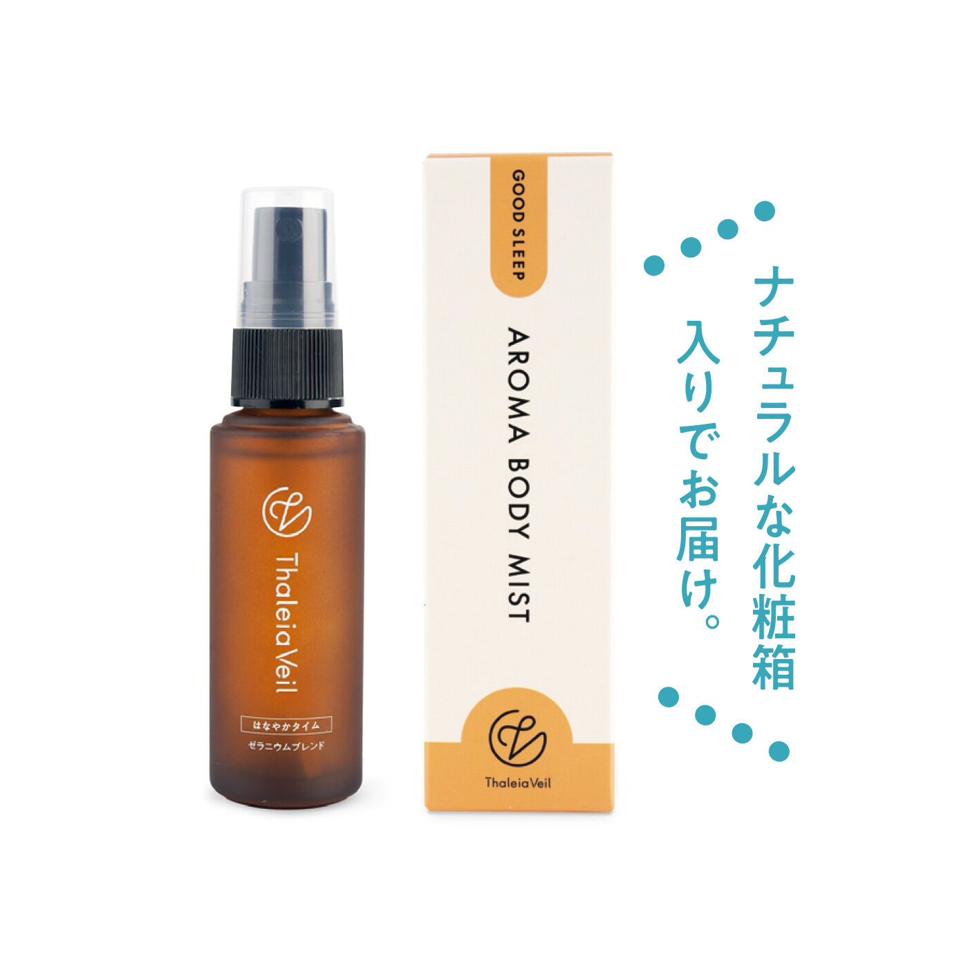 FELISSIMO PARTNERS|精油の香りで気分をチェンジ サリアベル フレグランスボディミストの会（4回予約）