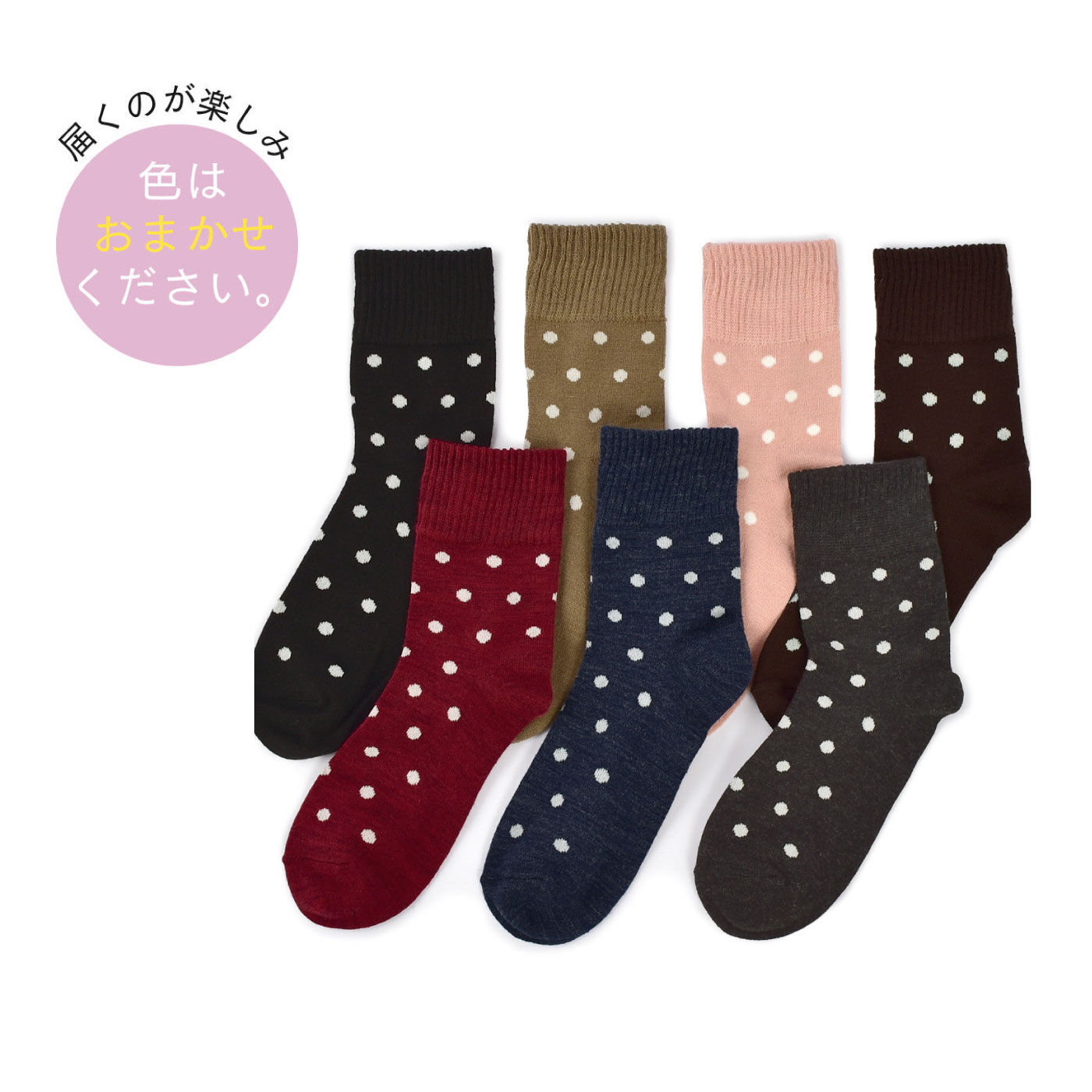 FELISSIMO PARTNERS|あったか素材　水玉が大人かわいいソックス５足セット