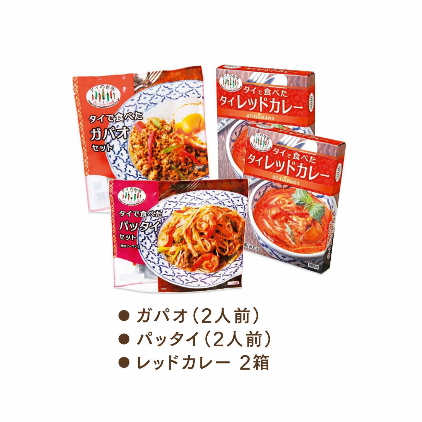 FELISSIMO PARTNERS|おうちで本格エスニック タイの台所タイ料理3選の会（4回予約）