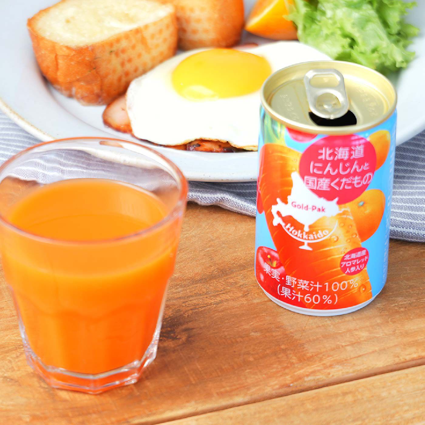 FELISSIMO PARTNERS|手軽においしく　国産とろとろ野菜ジュース＆北海道野菜使用スムージーの会