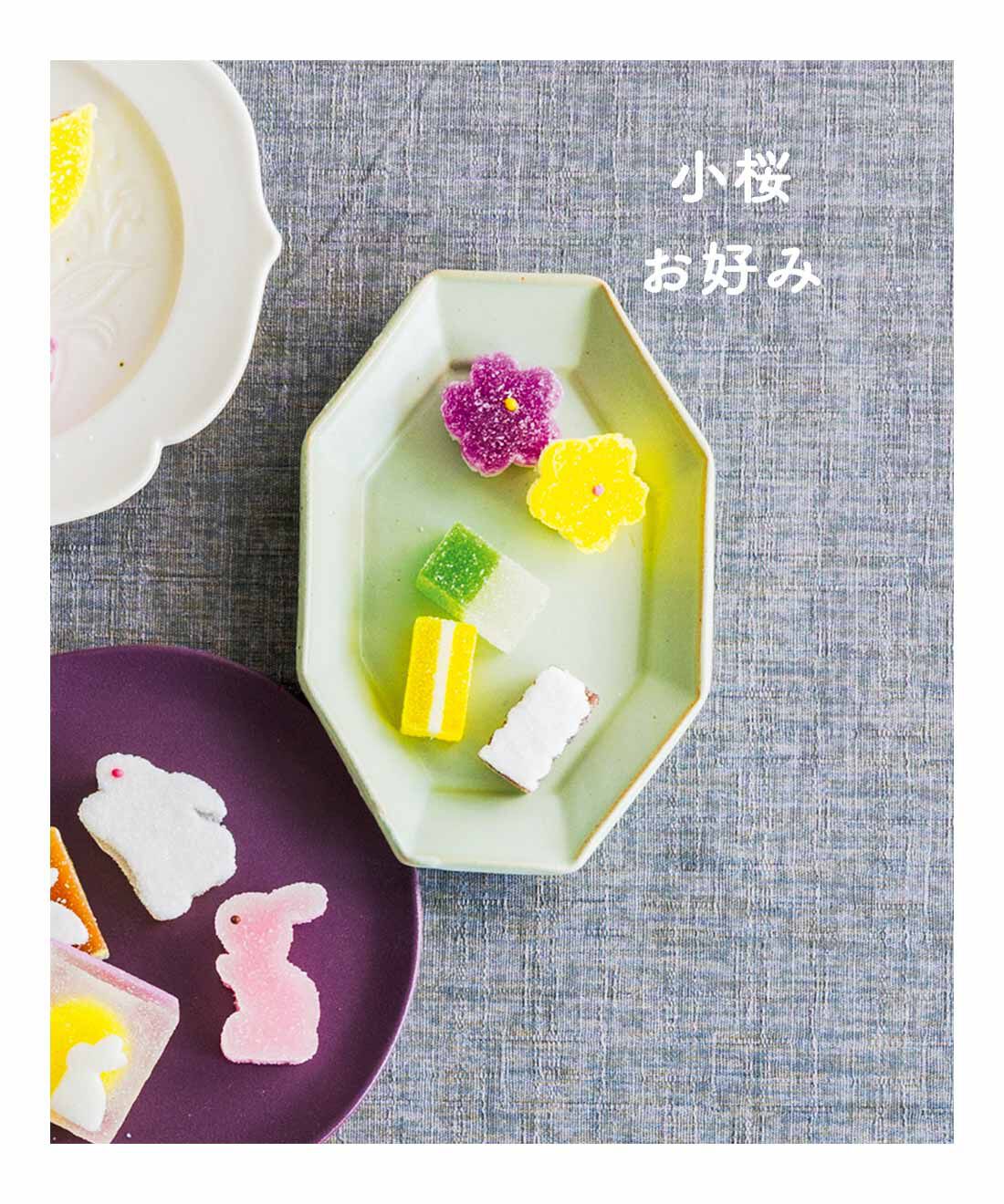 FELISSIMO PARTNERS|昔ながらの手づくりで 季節を楽しむ お好みゼリーの会（12回予約）
