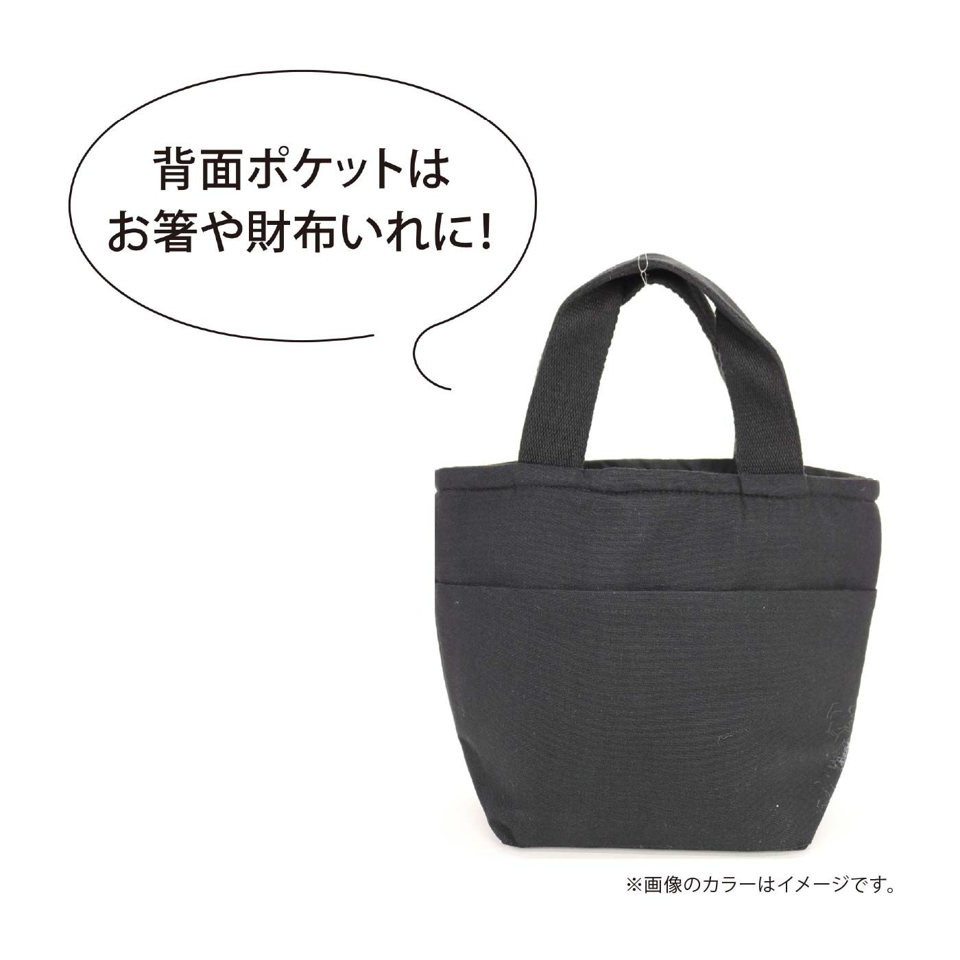 FELISSIMO PARTNERS|中にも外にもポケット付きがうれしい　簡易保冷保温トート