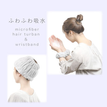 FELISSIMO PARTNERS | ヘアターバンと 袖をぬらさない リストバンド
