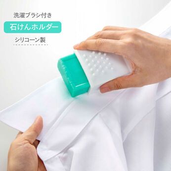 FELISSIMO PARTNERS | 洗濯ブラシ付き 石けんホルダー 2個セット