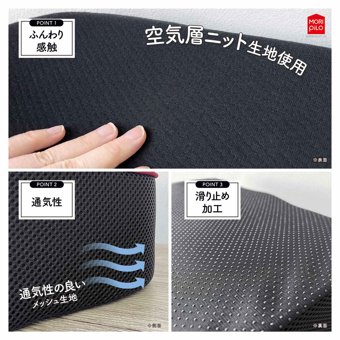 FELISSIMO PARTNERS|長時間いすに座るあなたに　整骨院長監修　背中と腰を考えたクッション〈背中と腰〉