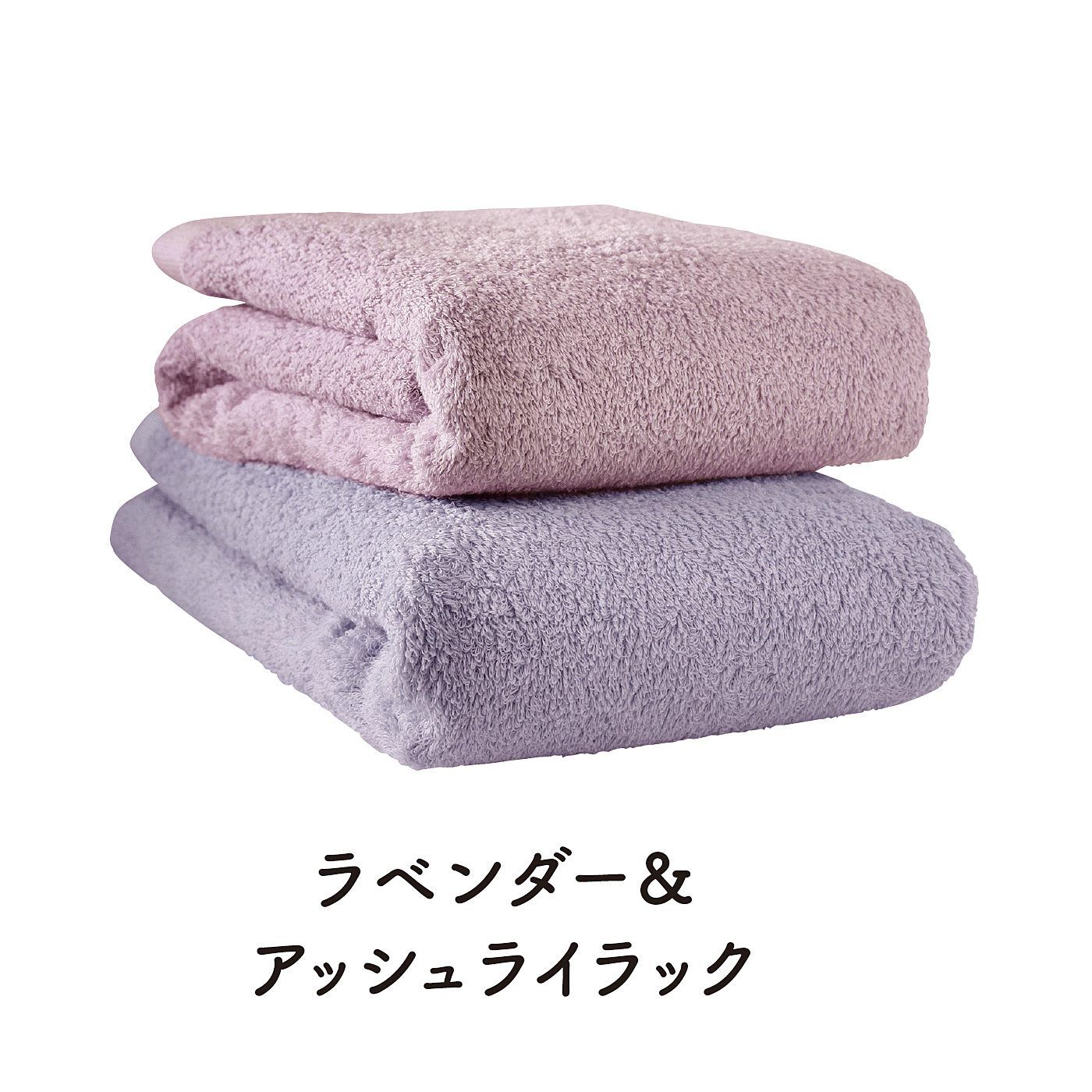 FELISSIMO PARTNERS|「#バスタオルやめました」　洗濯も収納もぐんとらくになる　ビッグフェイスタオル２色セットの会（6回予約）