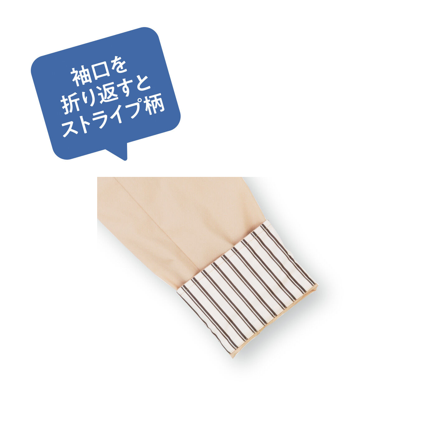 FELISSIMO PARTNERS|雨の日もおしゃれに トレンチレインコート
