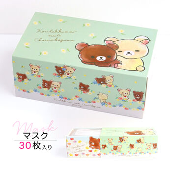 FELISSIMO PARTNERS | コリラックマ＆チャイロイコグマ好き好き BOXマスク 30枚入り