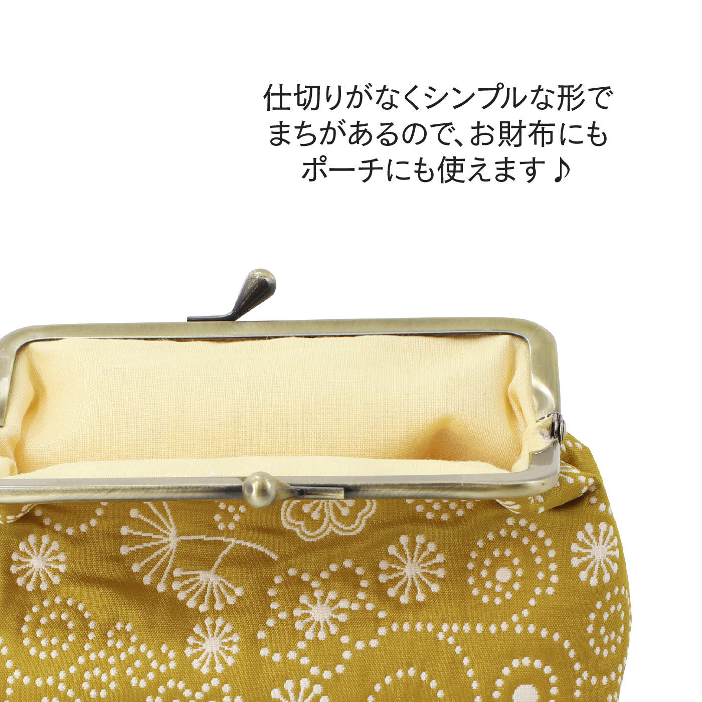 FELISSIMO PARTNERS|日本の伝統色で毎日を彩る　ふくれ織　二つ折りのお札が入る横型がま口