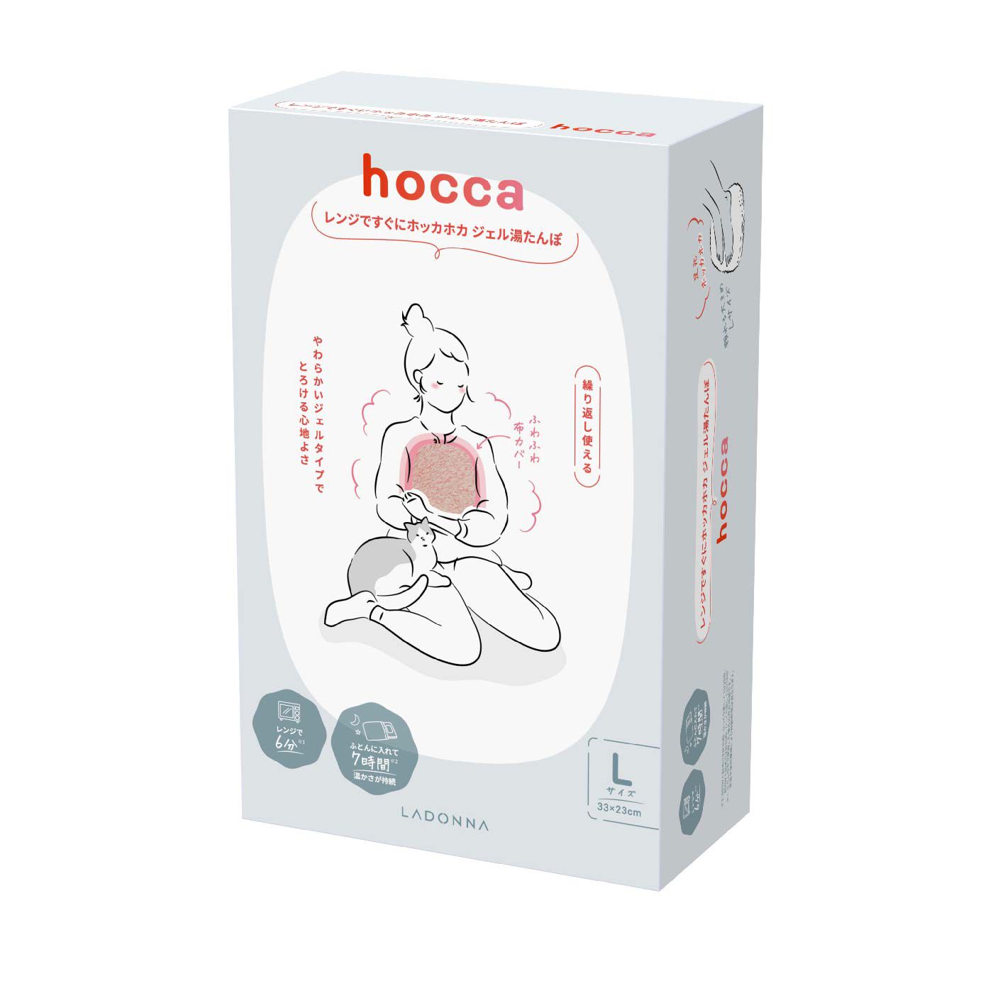 FELISSIMO PARTNERS|レンジですぐにホッカホカ　ジェル湯たんぽhocca