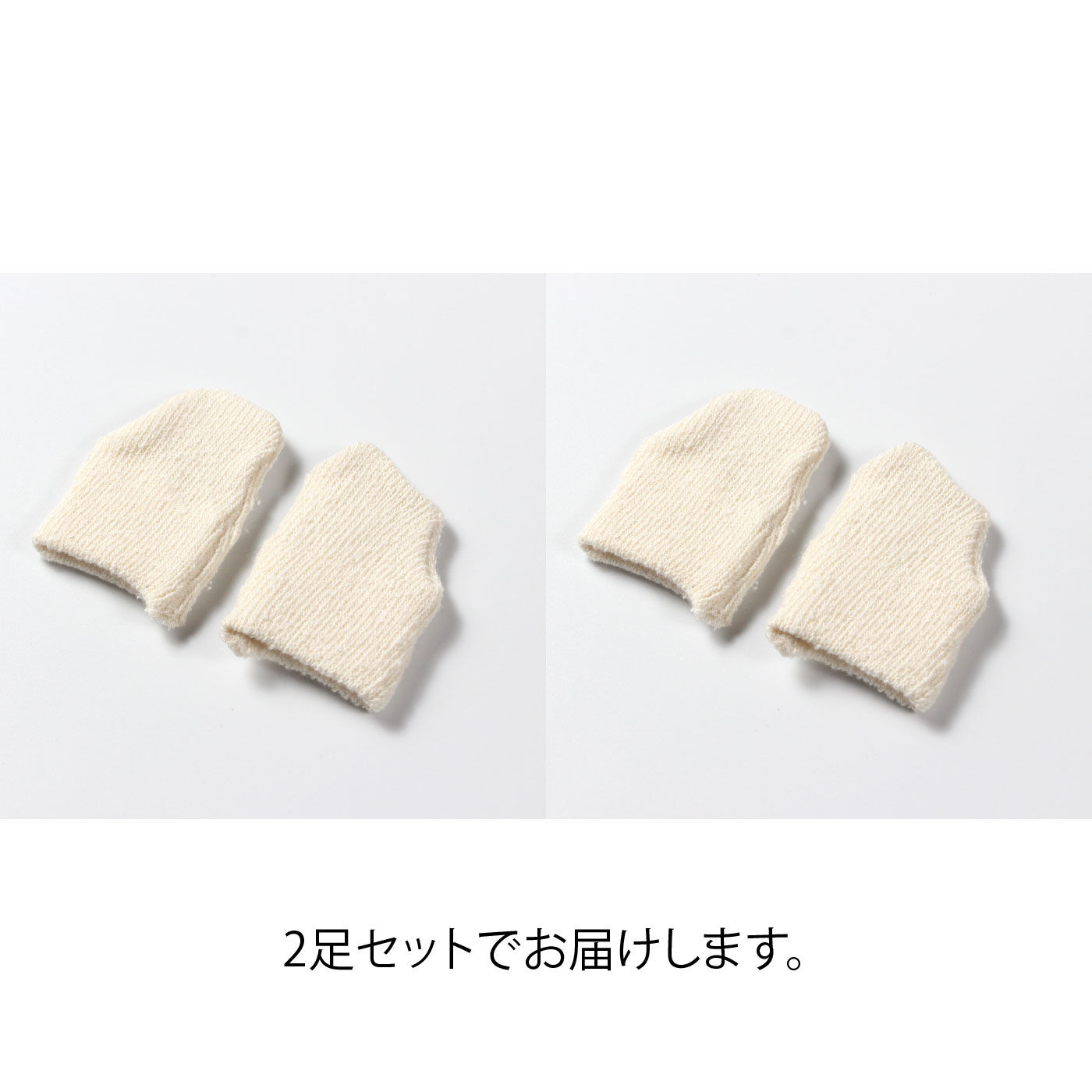 FELISSIMO PARTNERS|穴あき・破れ防止にこんなの欲しかった！シルク混足親指カバー２足セット