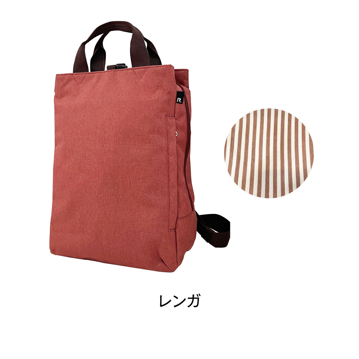 FELISSIMO PARTNERS|毎日活躍　シンプルなトートタイプのおでかけリュック