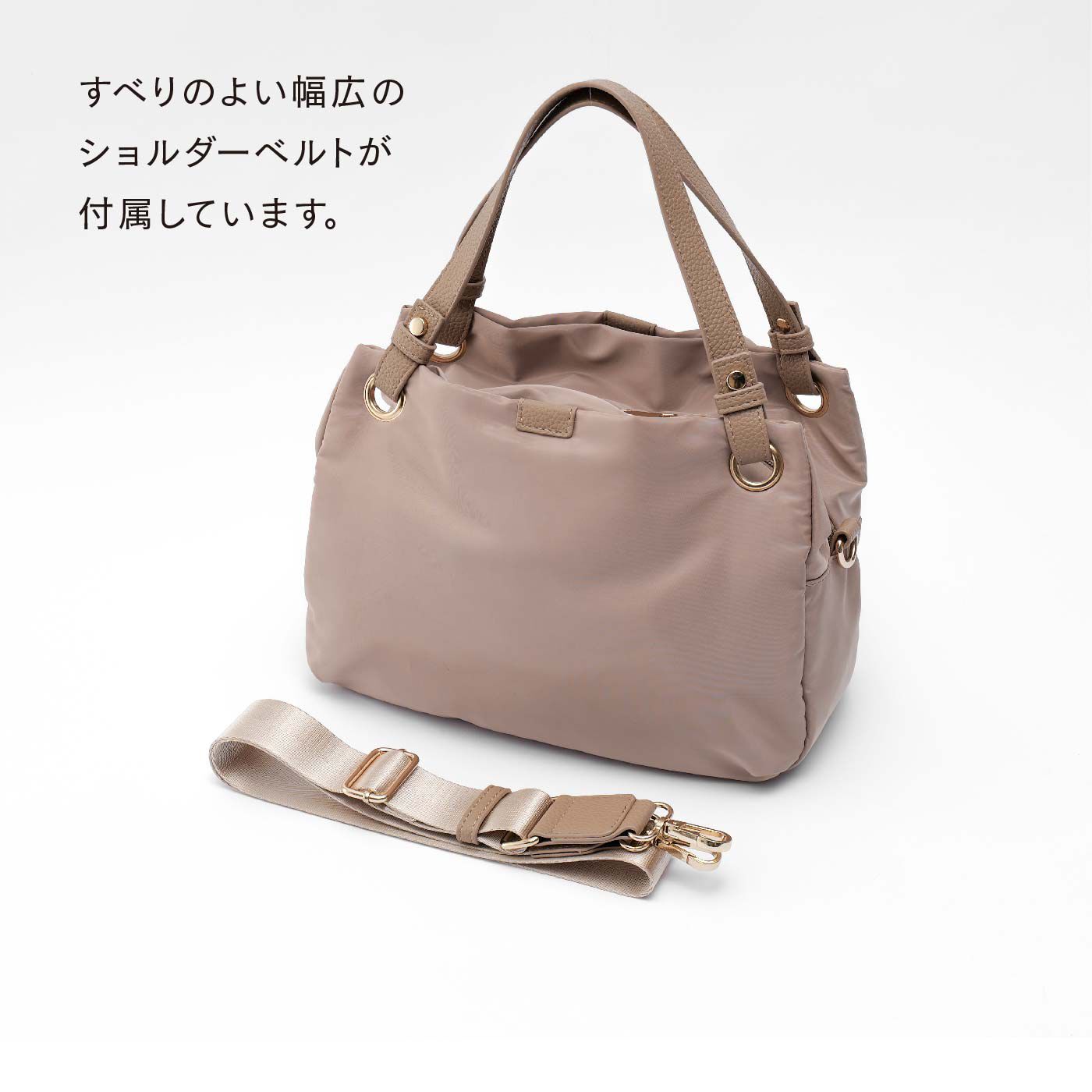 FELISSIMO PARTNERS|Rename 高密度ナイロン素材の　きれいめ2-wayトートバッグ