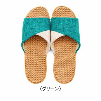 FELISSIMO PARTNERS | ジュート素材 涼感 切り替え ルームシューズ〈グリーン〉