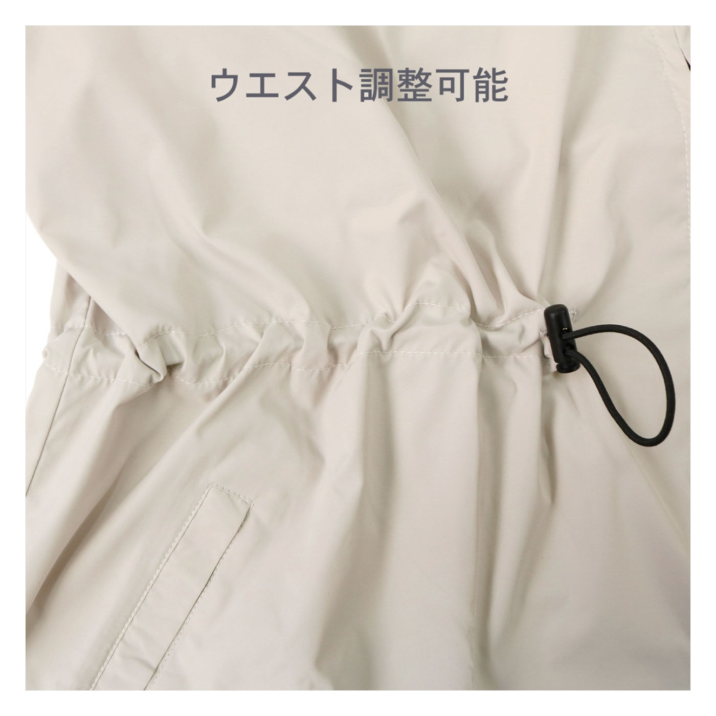FELISSIMO PARTNERS|Peach drop（ピーチドロップ） 微起毛生地で超撥水 ウエストがきゅっとしぼれるロングレインコート