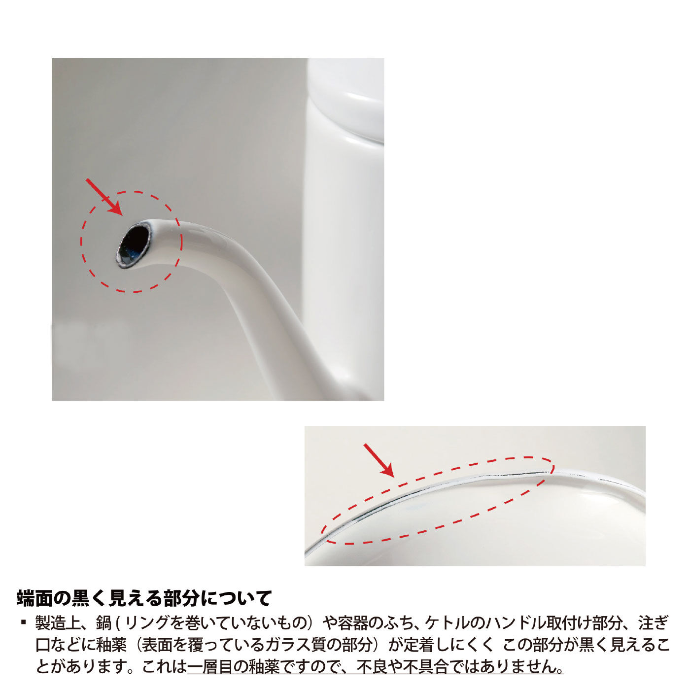リトルミイ ホーローミルクパン〈12cm〉|FELISSIMO リトルミイ ホーローミルクパン〈12cm〉|FELISSIMO