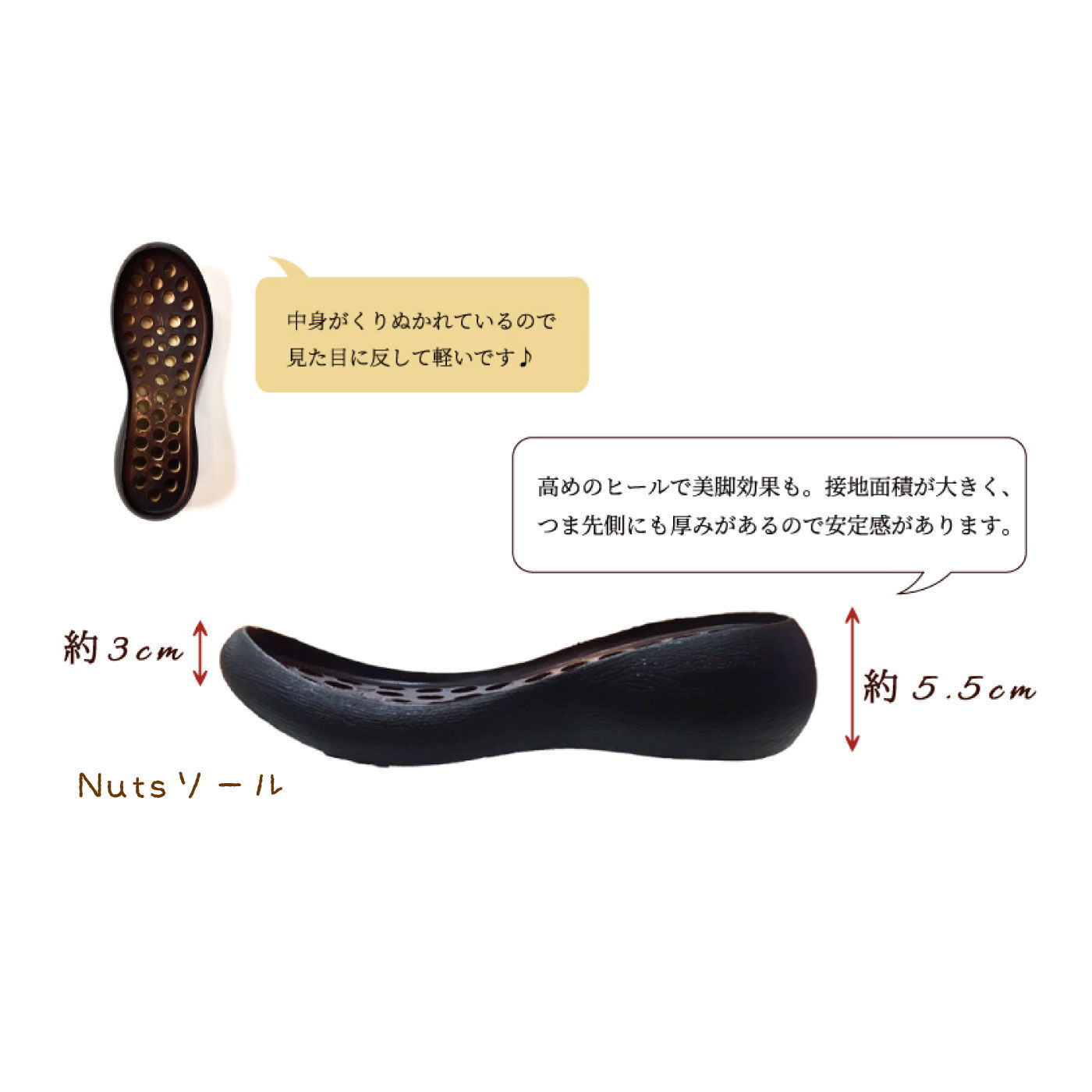 FELISSIMO PARTNERS|Ｎｕｔｓ　ｗｏｒｌｄ　快適フィット感がうれしいハイカットローファー〈茶〉