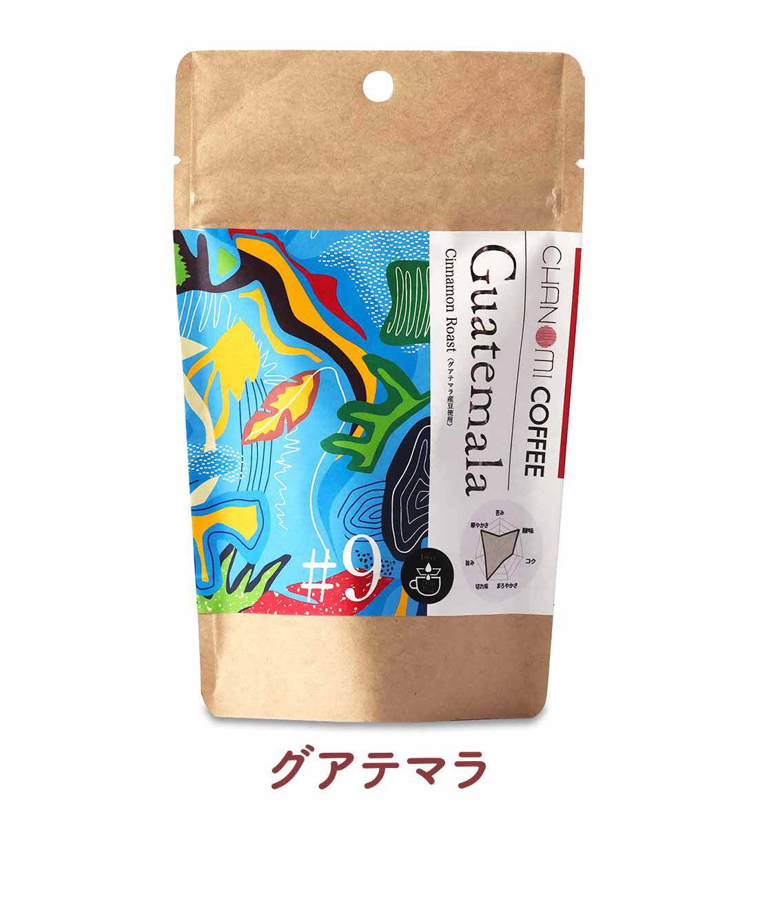 FELISSIMO PARTNERS|珈琲のある暮らし 茶のみ仲間 いろんな味を楽しむ 茶のみコーヒーの会（12回予約）