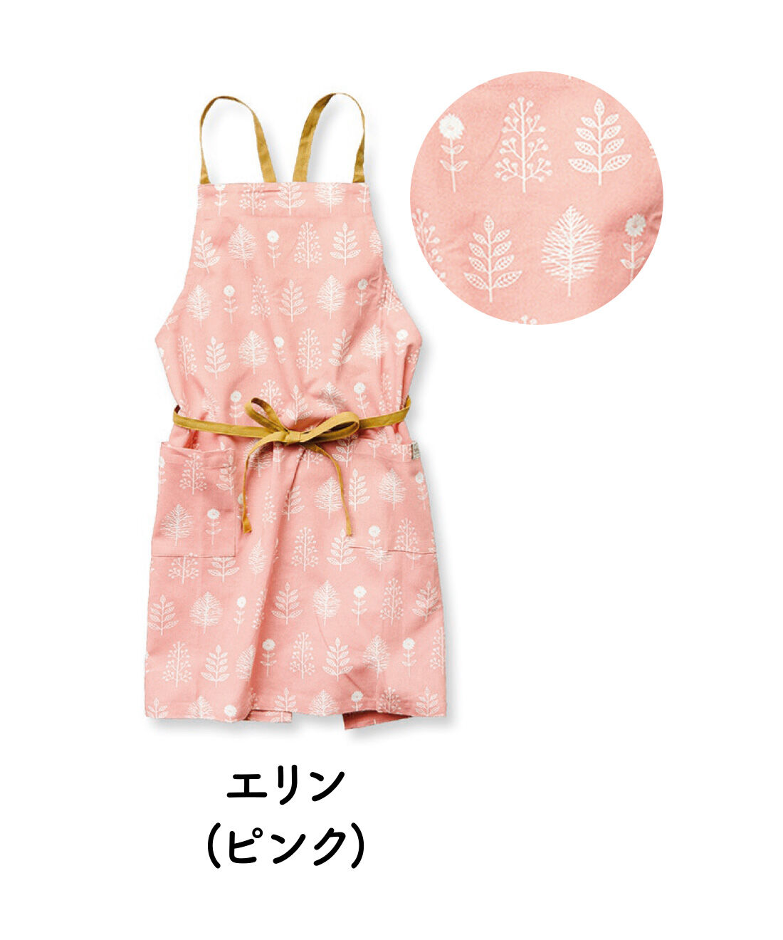 FELISSIMO PARTNERS|お気に入りをつけて気分を上げる！ いつものエプロン シーズン2の会（6回予約）