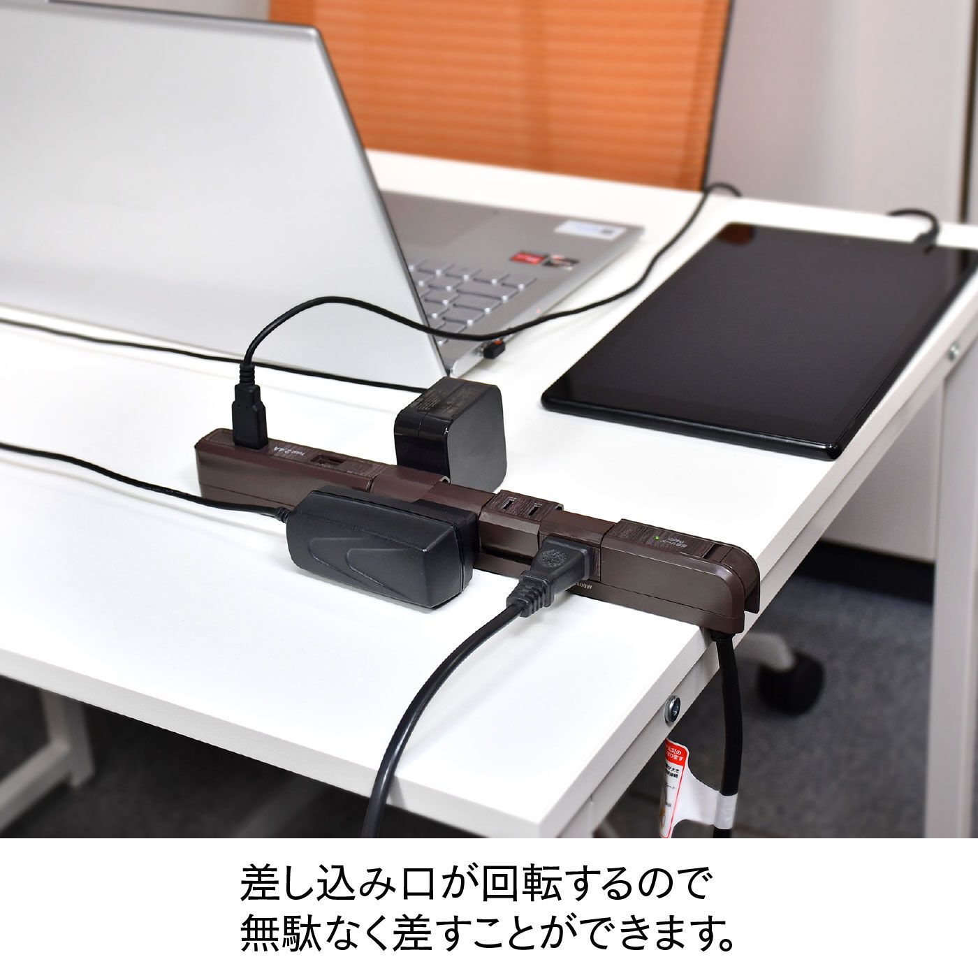 FELISSIMO PARTNERS|ELPA　耐雷サージ機能付きスリム回転タップ（コンセント4個口+USB2ポート）