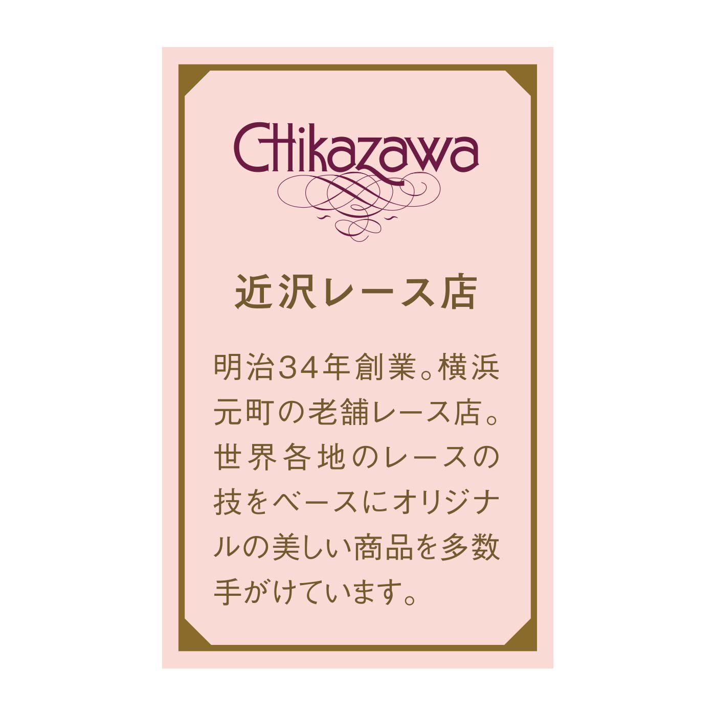 FELISSIMO PARTNERS|近沢レース店 レースが奏でるものがたり タオルハンカチ