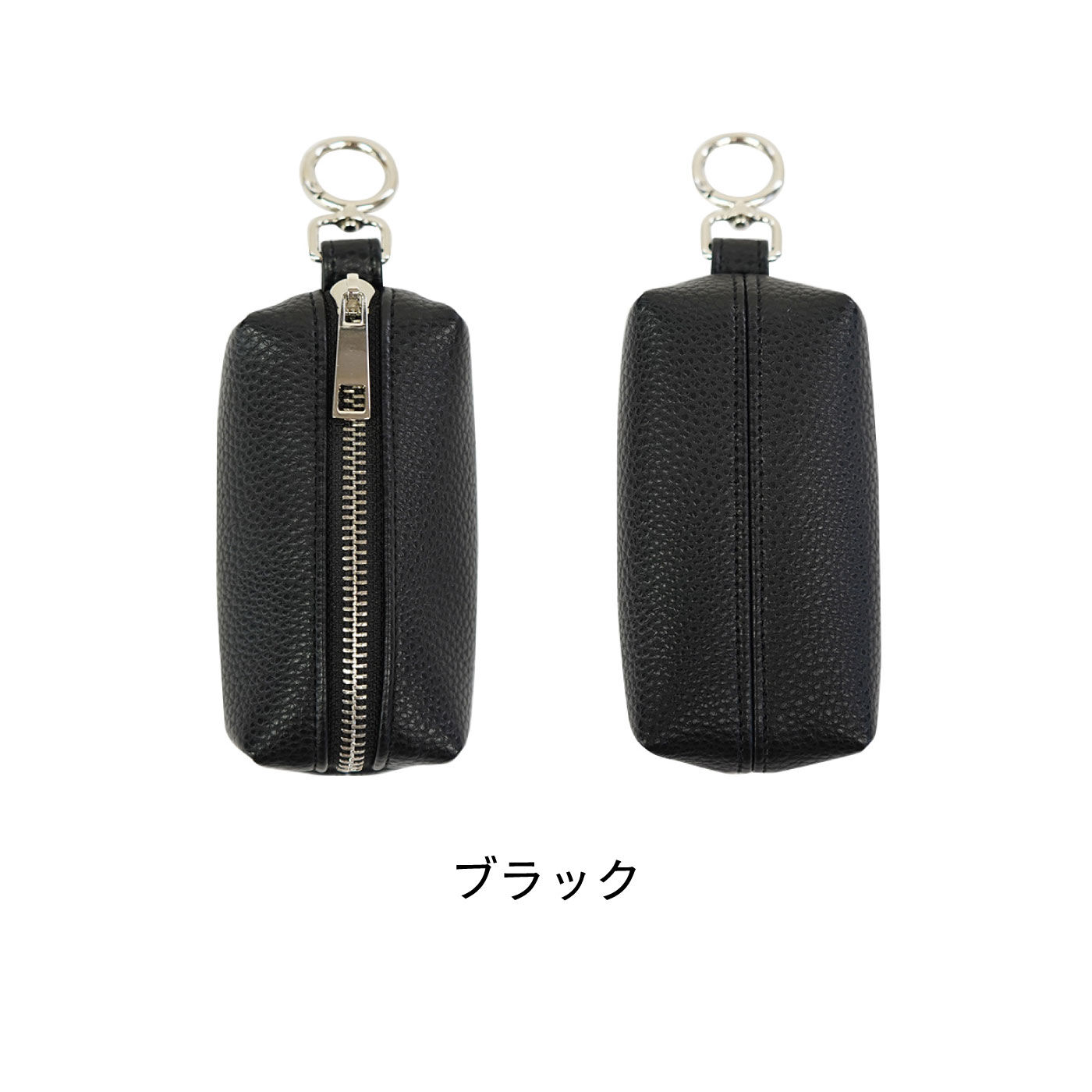FELISSIMO PARTNERS|使い方いろいろ！　フェイクレザーキーリング小物入れ