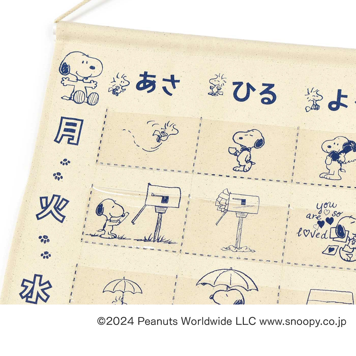 FELISSIMO PARTNERS|かわいく目立つから忘れない！ ＳＮＯＯＰＹおくすりカレンダー
