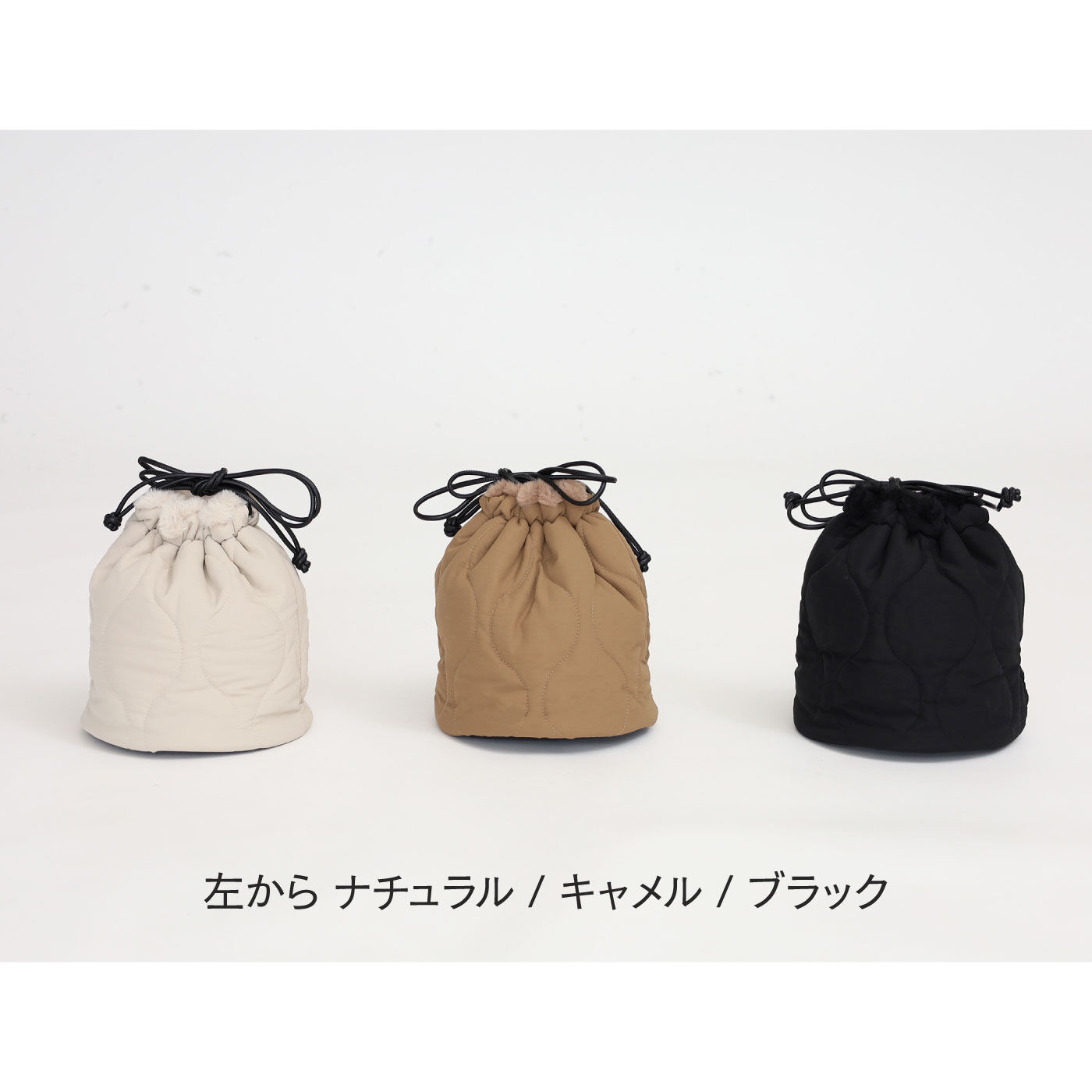 FELISSIMO PARTNERS|ころんとかわいく使いやすい　はっ水キルトのリバーシブルきんちゃくバッグ