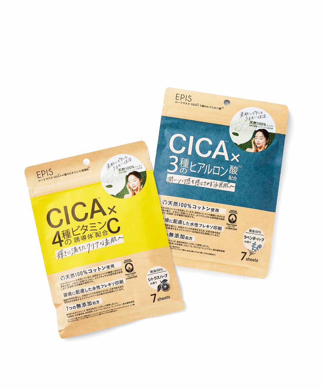 FELISSIMO PARTNERS|CICA（シカ）とうれしい成分が入った 無漂白コットン100％のフェイスシートマスクの会（4回予約）