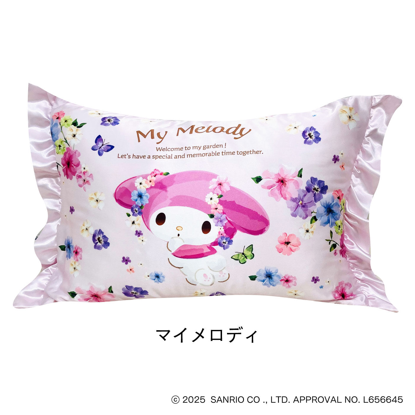 FELISSIMO PARTNERS|サンリオキャラクターズ　夢見るシルキータッチまくらカバー