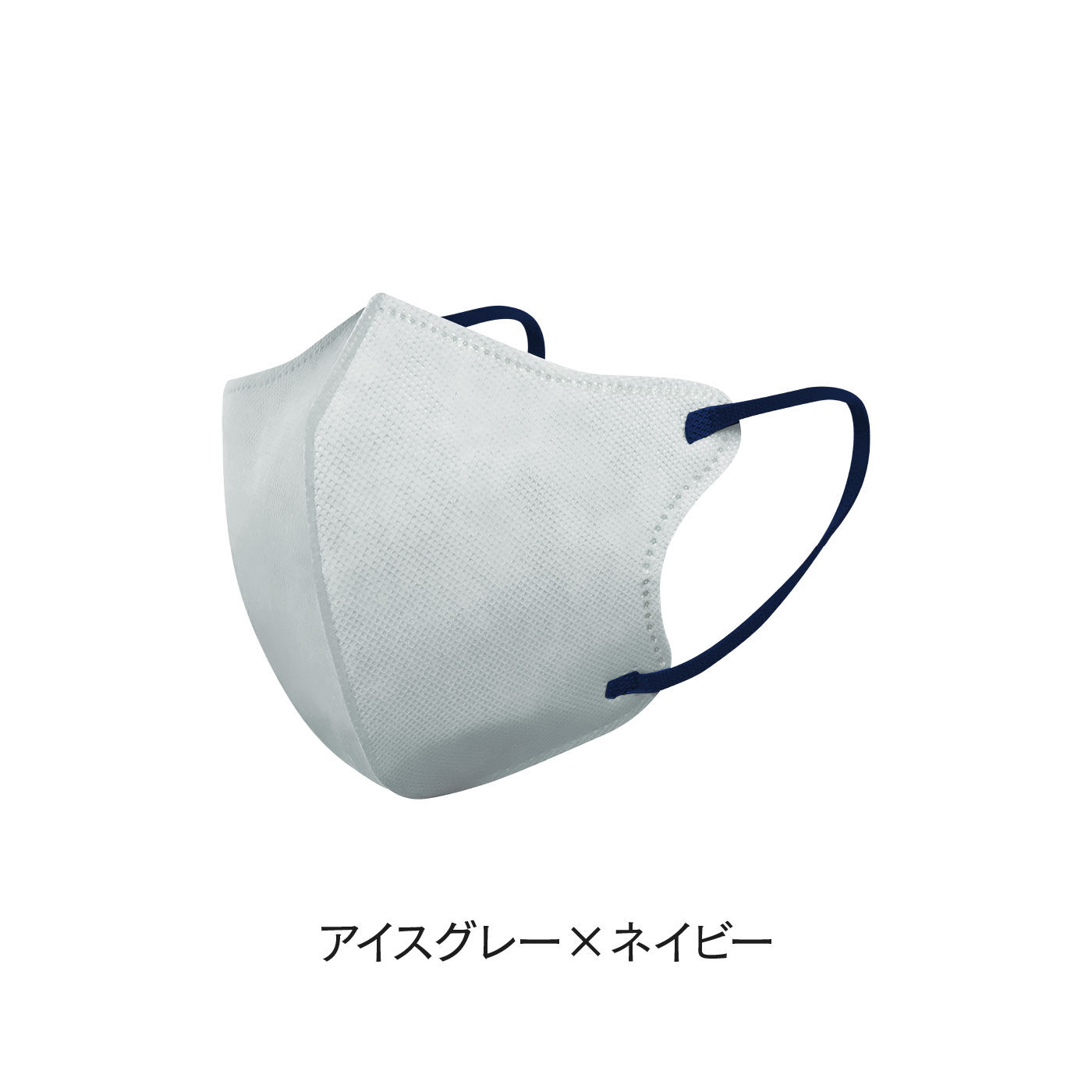 FELISSIMO PARTNERS|カラーゴムがおしゃれ　バイカラー不織布マスク３０枚入（個包装）