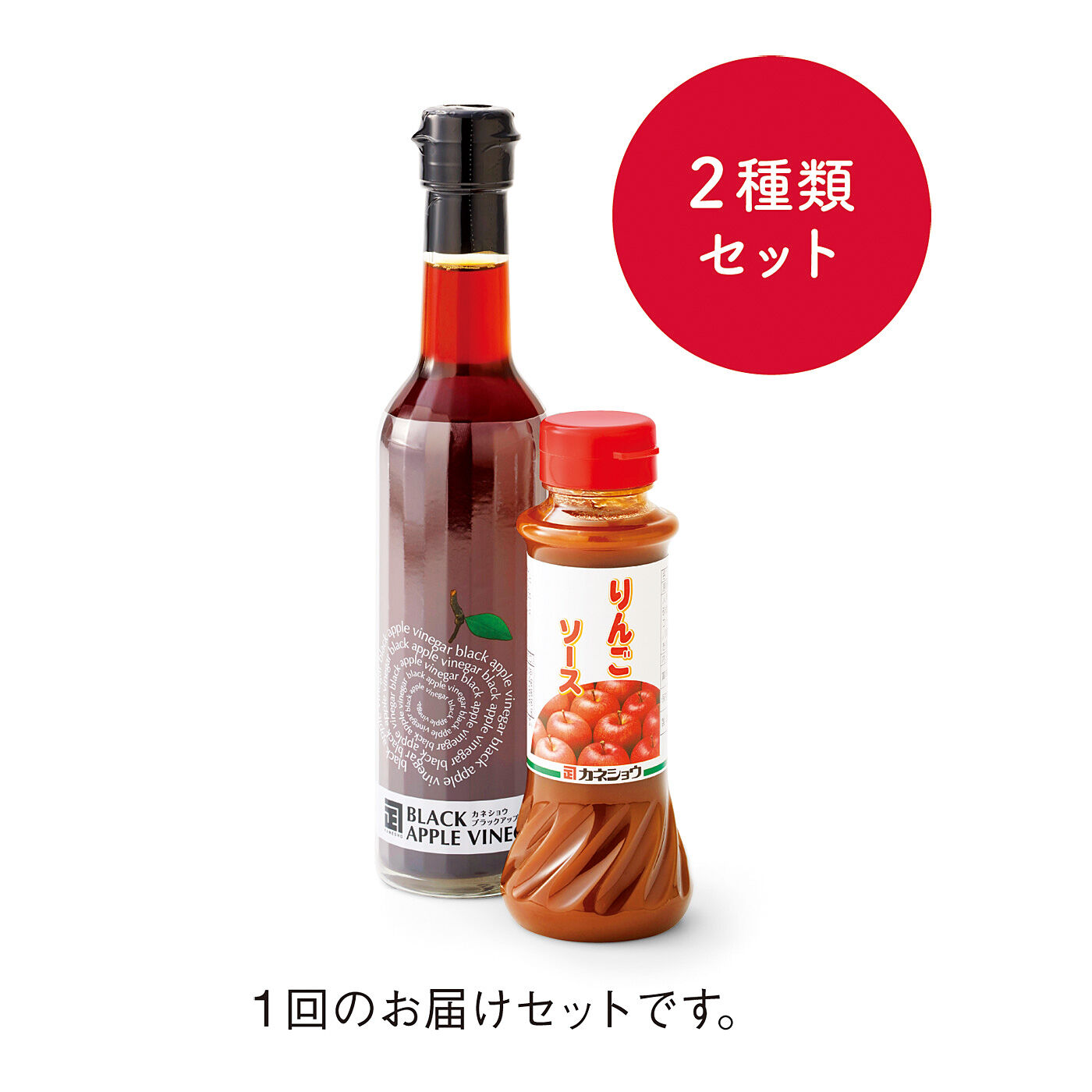 FELISSIMO PARTNERS|料理の仕上げに華やかな美味しさをプラス　ブラックアップルビネガーとりんごソースセットの会