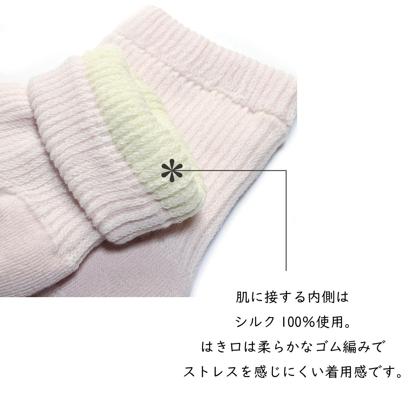 FELISSIMO PARTNERS|裏シルクおやすみケア（フリーサイズ）