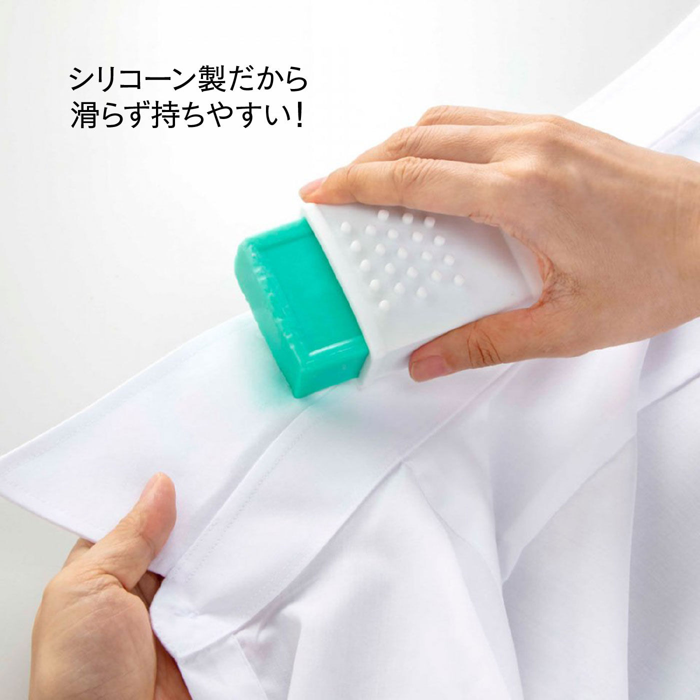 洗濯セット