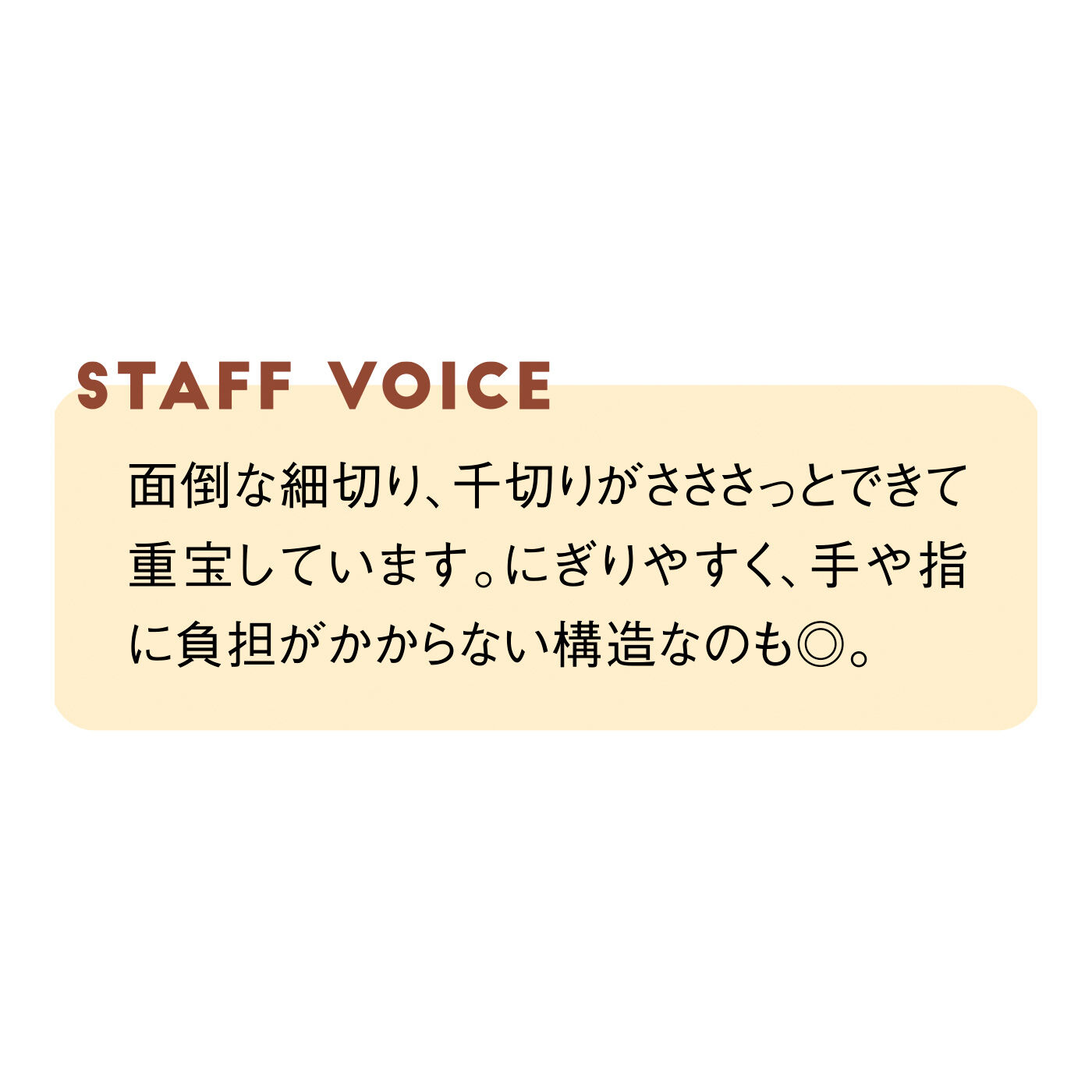 FELISSIMO PARTNERS|ののじ ふわっとシャキッとおいしいサラダピーラー