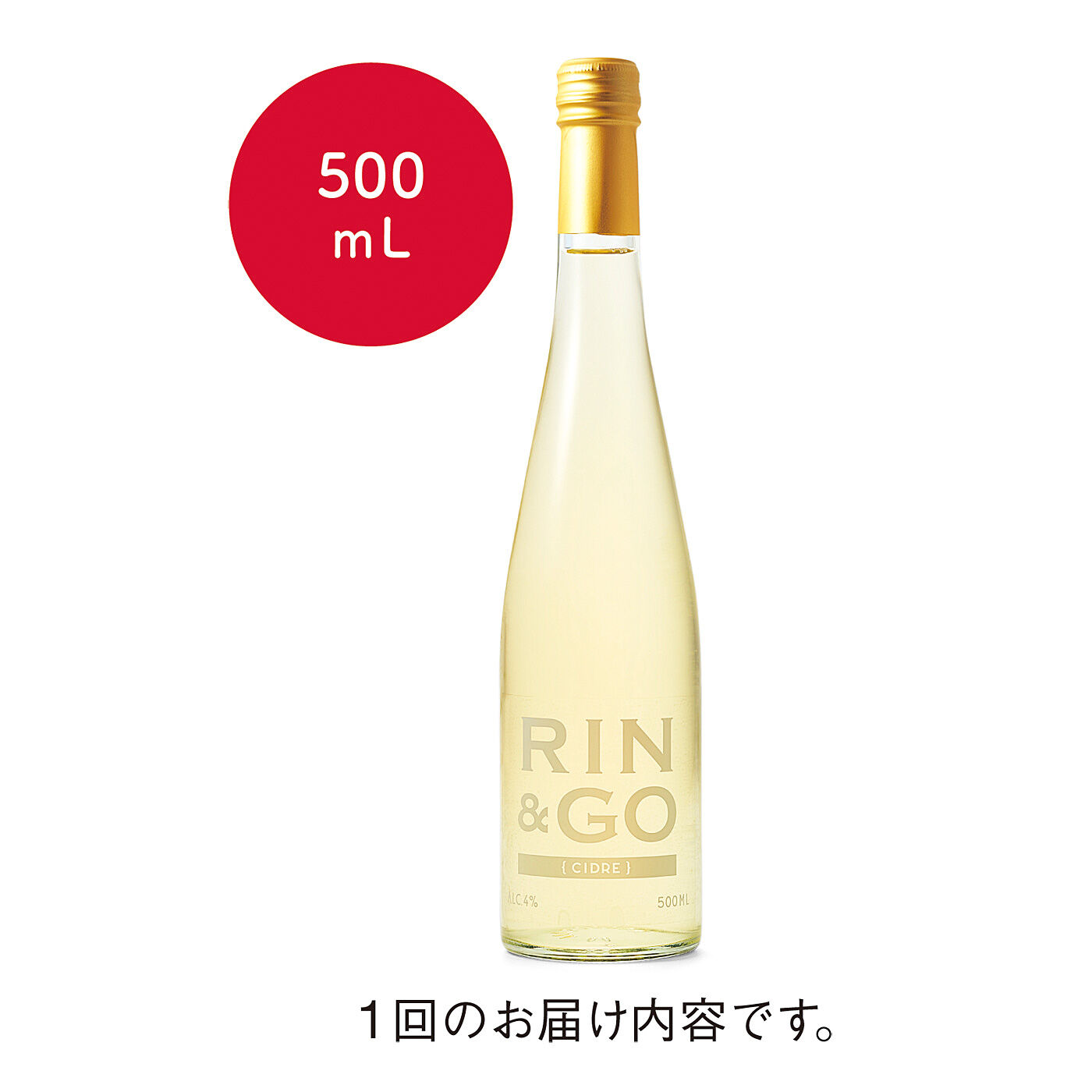 FELISSIMO PARTNERS|りんごの未来を考えてできた「RIN&GO」　アップルシードルの会